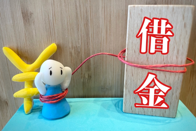 利子ばかりが膨らむ。逗子市で弁護士や司法書士に債務整理の無料相談をする